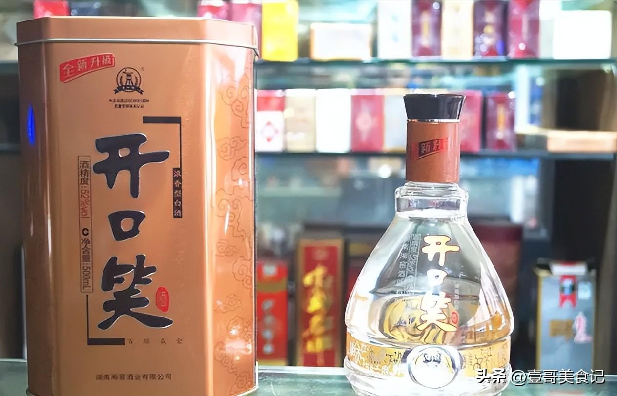 湖南有什么酒