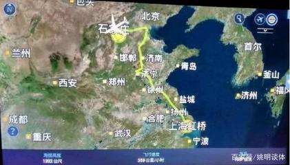 盐城到上海飞机