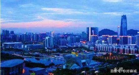 广州旁边的城市