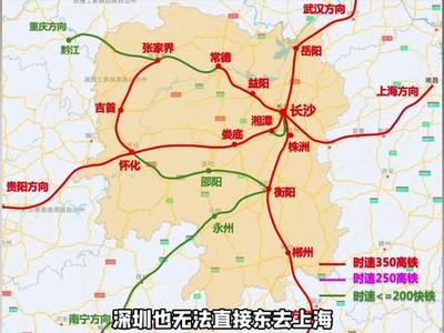 长沙到新余高铁