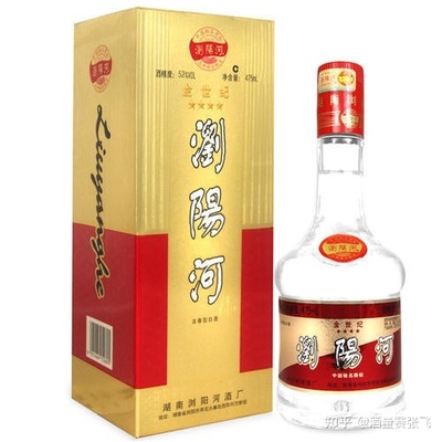 湖南有什么酒