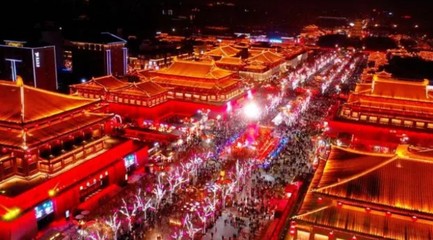 西安免费旅游