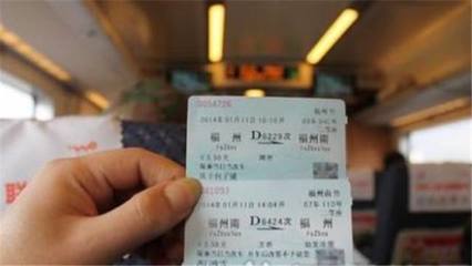 高中生坐火车是半价吗