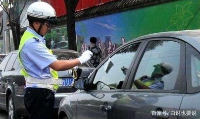 在哪里处理违章