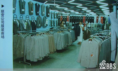 沈阳卖衣服的商场