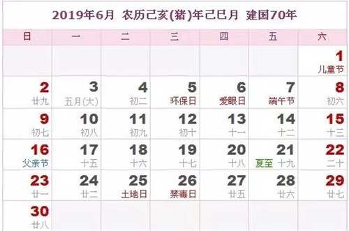 旅游月份