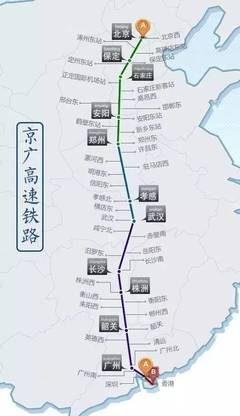武汉到石家庄高铁