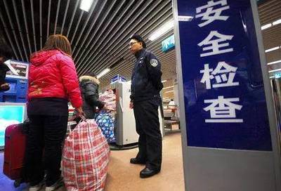 上海地铁安检员