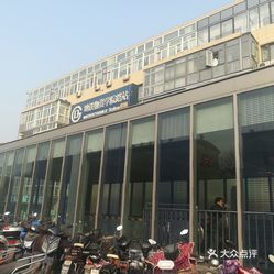 物资学院路地铁站