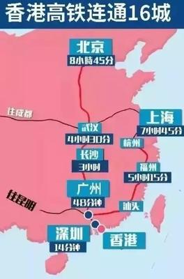 武汉到石家庄高铁