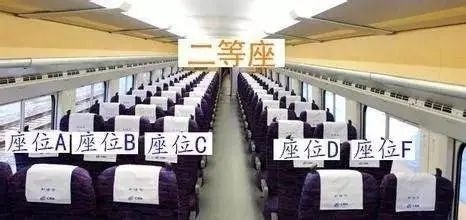 动车有e座吗
