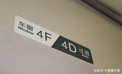 动车有e座吗