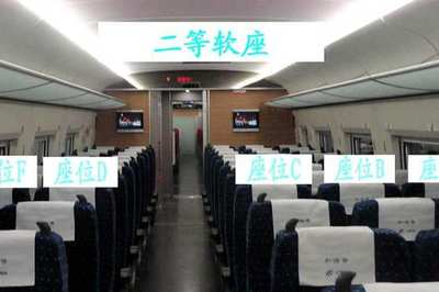 动车有e座吗