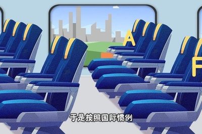 动车有e座吗