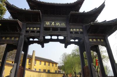 宁波附近古镇旅游景点