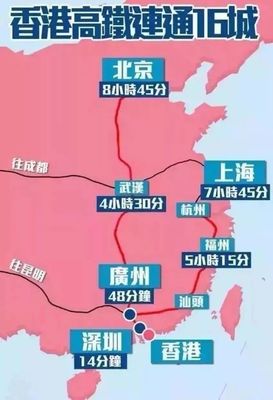 武汉到石家庄高铁