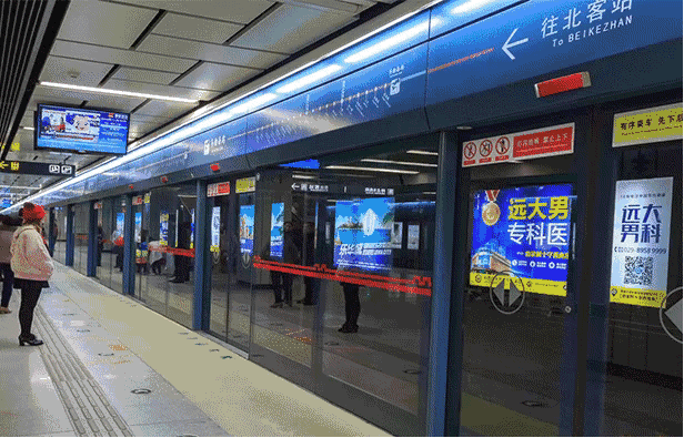 地铁站间距