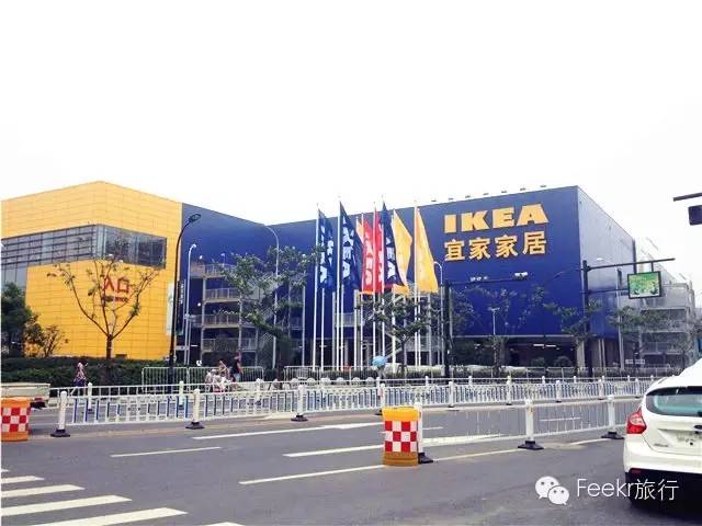 杭州宜家家居营业时间