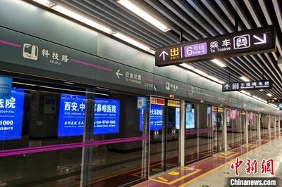 地铁站间距
