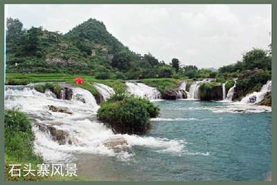 安顺周边旅游景点大全