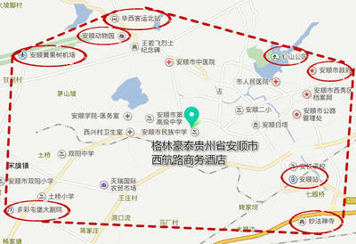 安顺周边旅游景点大全