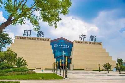 教师资格证景点优惠政策
