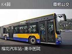 k4路公交车路线查询