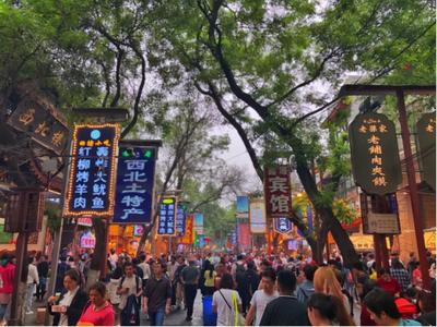 西安回民街必带特产