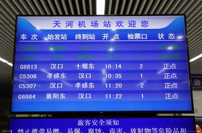 汉口到宜昌火车