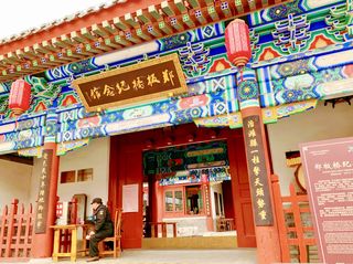 郑板桥纪念馆在哪里