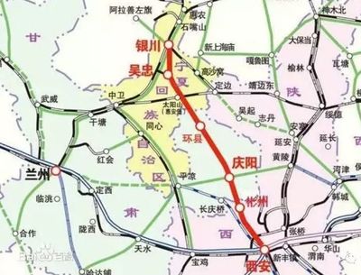 中卫到西安高铁