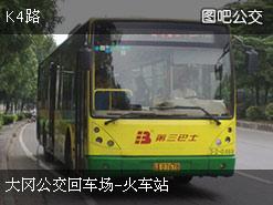 k4路公交车路线查询