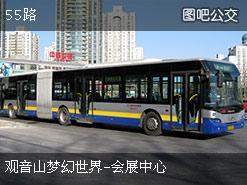 55路公交路线