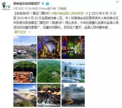 教师资格证景点优惠政策