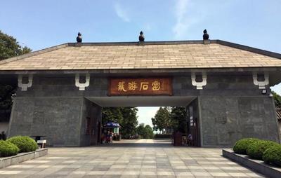 龙游县景点