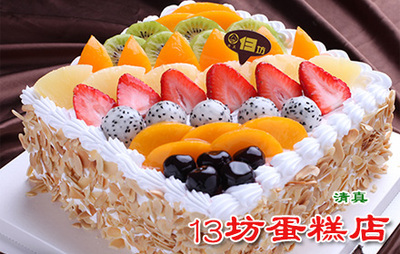 附近清真蛋糕店