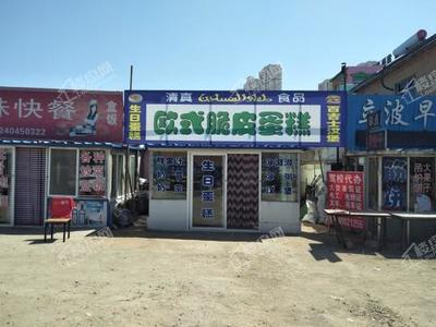 附近清真蛋糕店