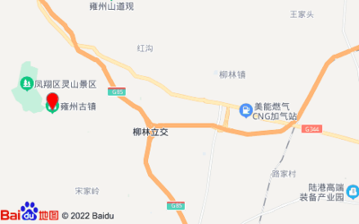 宝鸡市凤翔县旅游景点