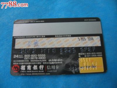 招行携程卡有什么优势