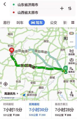 济南到济宁多少公里