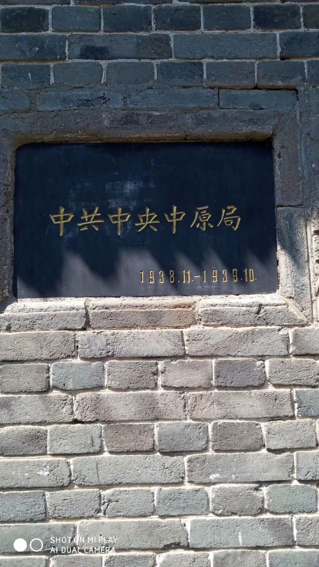 确山附近有什么好玩的