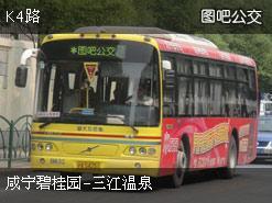 k4路公交车路线查询