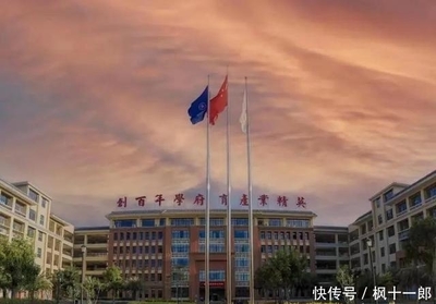 广州商贸职业学院