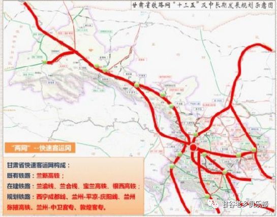 中卫到西安高铁