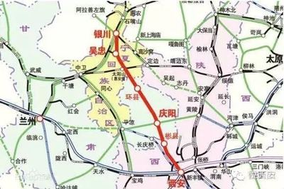 中卫到西安高铁
