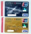 招行携程卡有什么优势