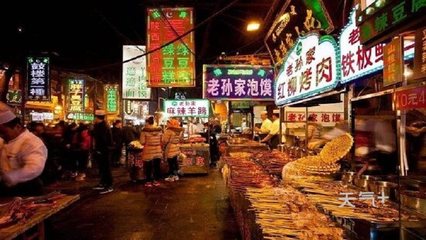 西安回民街必带特产