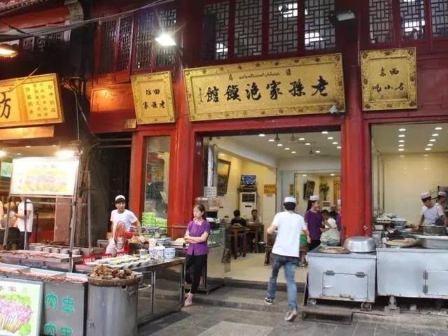 西安回民街必带特产