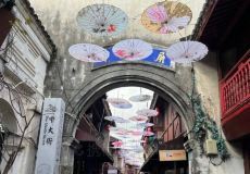 定海古城在哪里