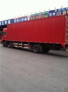 济南到沂南火车